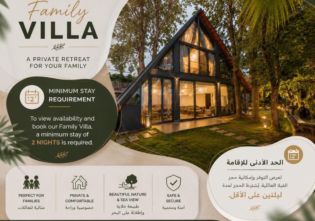 Yesilyali Hotel | Santana Resort Otel