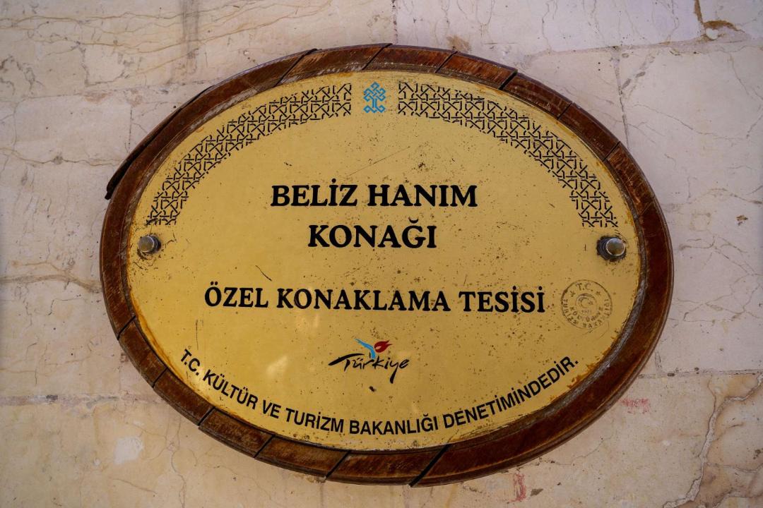 Photo of Others in Gaziantep City Center