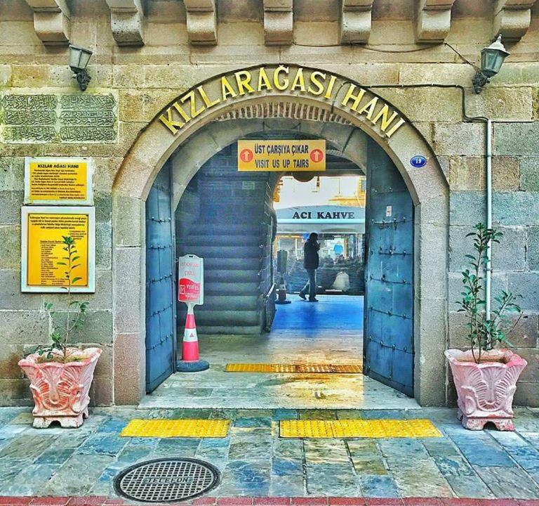 Photo of Others in Konak