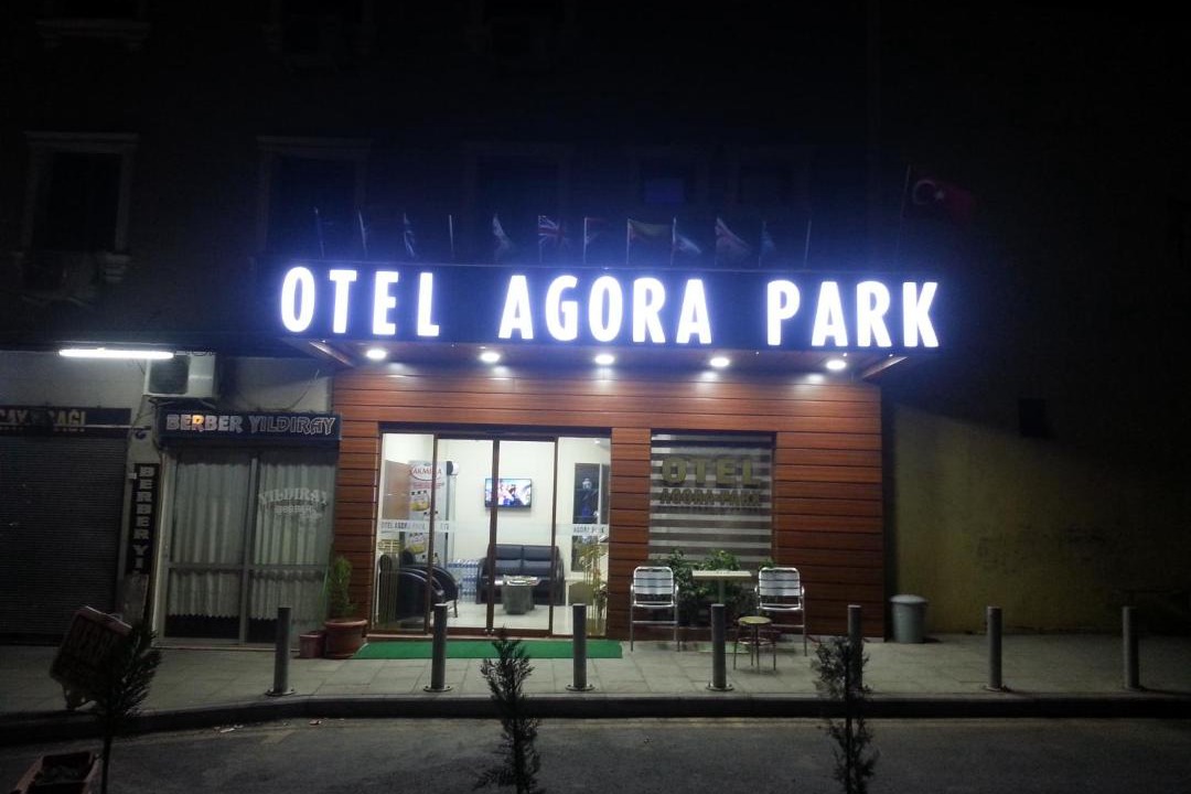 Photo of Others in Konak