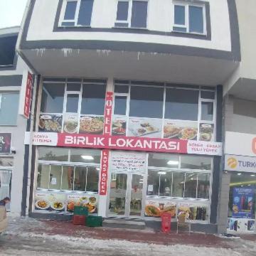 Photo of Others in Ciftlik