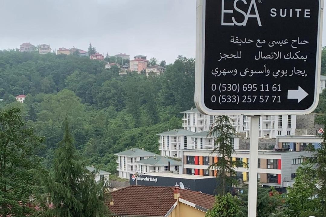 Photo of Others in Trabzon