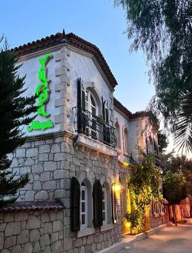 YuGa Alacati in Cesme
